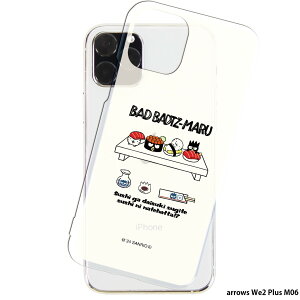 arrows We2 Plus M06 P[X NA X}zP[X AEYwe2vX Jo[ X}z fUC obh΂ ObY SANRIO TI ΂ۂ Obh͂Ȋ 5.i