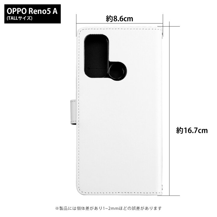 楽天市場 スマホケース Oppo Reno5 A 手帳型 ケース Reno5a オッポ レノ5a デザイン サンリオ シナモン シナモロール ストラップホルダー スマホケース専門店 Smasmasweets 楽天市場 スマホケース Oppo Reno5 A 手帳型 ケース Reno5a オッポ レノ5a デザイン サンリオ シナモン シナモロール ストラップホルダー スマホケース専門店 Smasmasweets