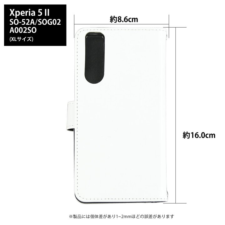 楽天市場 Xperia 5 Ii Sog02 ケース 手帳型 カバー Xperia5ii エクスペリア5ii 手帳型ケース デザイン 海の風景 夏 おしゃれ サマー オシャレ スマホケース専門店 Smasmasweets 楽天市場 Xperia 5 Ii Sog02 ケース 手帳型 カバー Xperia5ii エクスペリア5ii 手帳型ケース デザイン 海の風景 夏 おしゃれ サマー オシャレ スマホケース専門店 Smasmasweets
