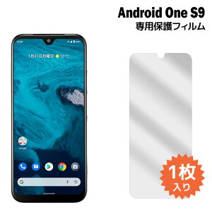 Android One S9 �t�B���� DIGNO SANGA edition KC-S304 �t���ی�t�B���� 1������ �A���h���C�h����s9 �T���K kcs304 �t���ی� �V�[�g