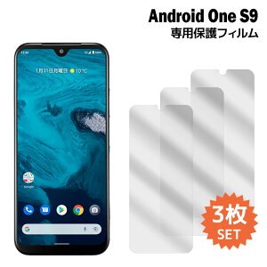 Android One S9 �t�B���� DIGNO SANGA edition KC-S304 �t���ی�t�B���� 3������ �A���h���C�h����s9 �T���K kcs304 �t���ی� �V�[�g
