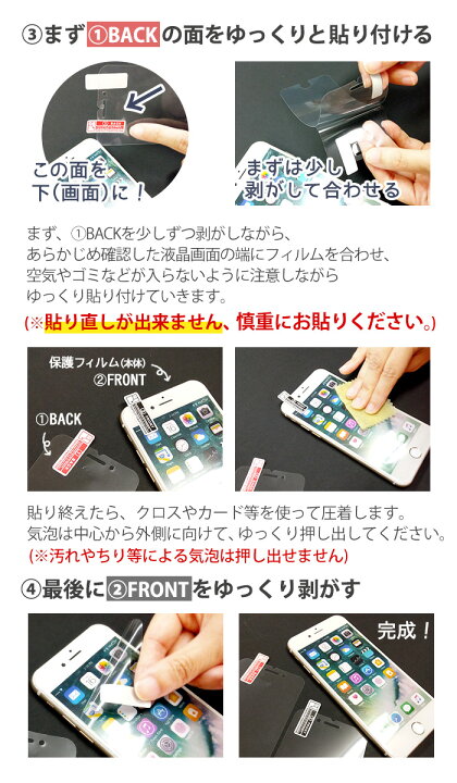 楽天市場】Xperia Ace II SO-41B フィルム 液晶保護フィルム 1枚入り 