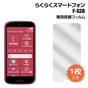 炭炭X}[gtH F-52B tB f52b tیtB 1 炭炭X}z tی V[g