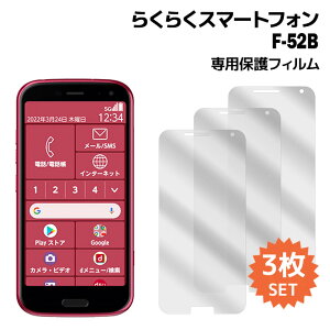 炭炭X}[gtH F-52B tB f52b tیtB 3 炭炭X}z tی V[g