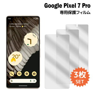 pixel7 pro tB sNZ7 v tیtB 3 pixel 7 pro 7pro tی V[g