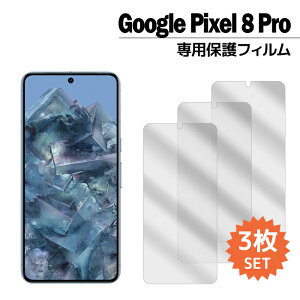 Pixel 8 Pro tB sNZ8v tیtB 3 pixel8pro tی V[g