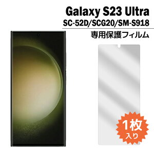 Galaxy S23 Ultra tB SC-52D SCG20 tیtB 1 MNV[s23 Eg sc52d tی V[g