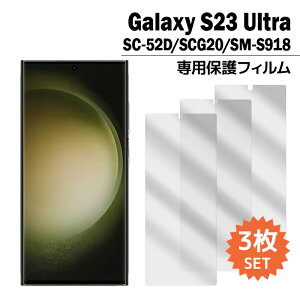 Galaxy S23 Ultra tB SC-52D SCG20 tیtB 3 MNV[s23 Eg sc52d tی V[g