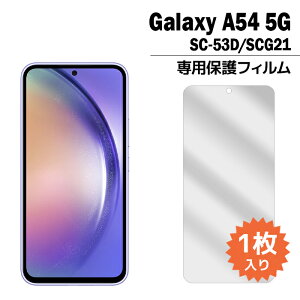 Galaxy A54 5G tB SC-53D SCG21 tیtB 1 MNV[a54 sc53d tی V[g