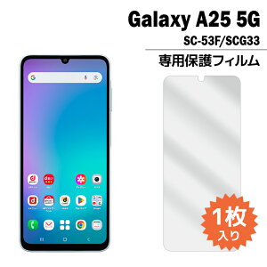 Galaxy A25 5G tB SC-53F SCG33 SM-A253Q SM-A253Z tیtB 1 MNV[a25 sc53f sma253q sma253z tی V[g