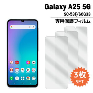 Galaxy A25 5G tB SC-53F SCG33 SM-A253Q SM-A253Z tیtB 3 MNV[a25 sc53f sma253q sma253z tی V[g