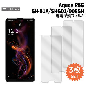 AQUOS R5G tB SH-51A tB SHG01 tB 908SH tیtB 3 tی V[g ANIX hR \tgoN docomo softbank au