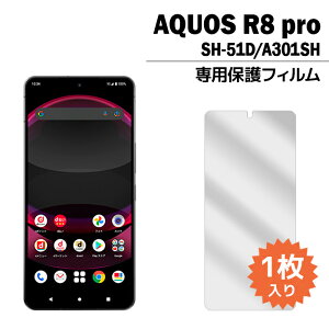 AQUOS R8 pro tB SH-51D A301SH tیtB 1 tی V[g ANIXr8v sh51d