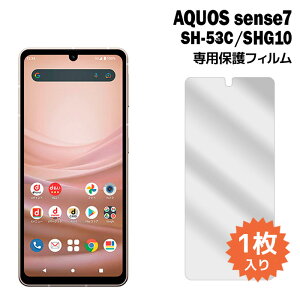 AQUOS sense7 tB SH-53C SHG10 tیtB 1 ANIXZX7 tی V[g