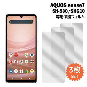 AQUOS sense7 tB SH-53C SHG10 tیtB 3 ANIXZX7 tی V[g