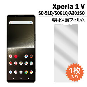 Xperia 1 V tB SO-51D SOG10 A301SO tیtB 1 tی V[g xperia1v GNXyA1v so51d