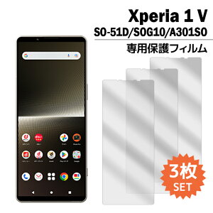 Xperia 1 V tB SO-51D SOG10 A301SO tیtB 3 tی V[g xperia1v GNXyA1v so51d