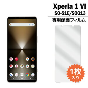 Xperia 1 VI tB SO-51E SOG13 tیtB 1 xperia1vi GNXyA1vi so51e tی V[g