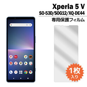 Xperia 5 V tB SO-53D SOG12 tیtB 1 xperia5v GNXyA5v so53d tی V[g