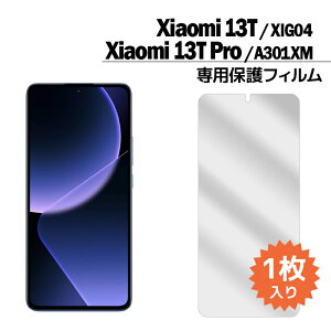 Xiaomi 13T tB Xiaomi 13T Pro tیtB 1 XIG04 A301XM VI~13t v tی V[g