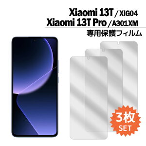 Xiaomi 13T tB Xiaomi 13T Pro tیtB 3 XIG04 A301XM VI~13t v tی V[g