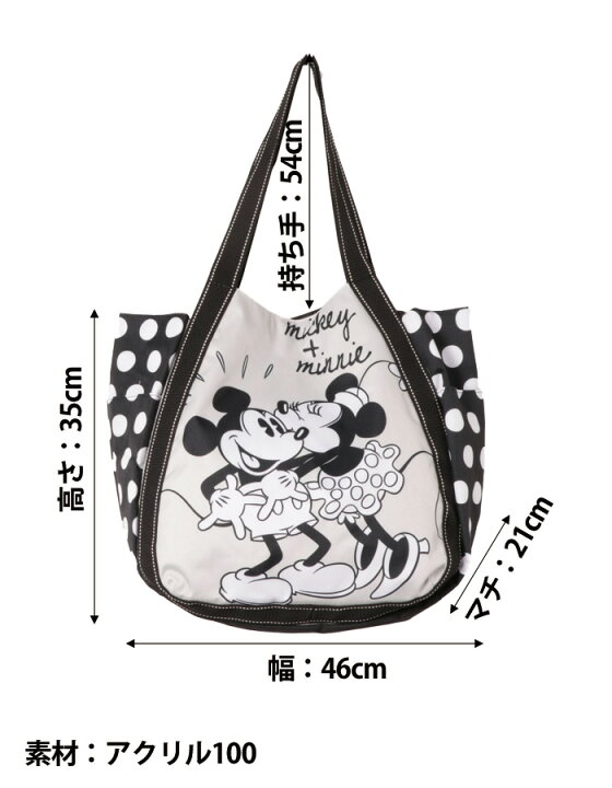 楽天市場 ディズニー しっかり トートバッグ バルーントート かわいい 買い物バック 大容量 おしゃれ メンズ レディース 大きい 大きめ 通学 持ち手 長め ミッキー ミッキーマウス アナと雪の女王 プーさん トイストーリー カーミット フォーキー オラフ Disney 宅配