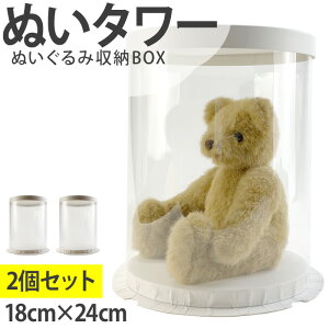 ぬいぐるみ 収納 ケースの人気商品 通販 価格比較 価格 Com