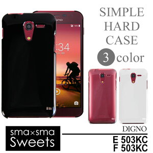 �y�A�E�g���b�g �����i�z Y!mobile DIGNO E 503KC/SoftBank DIGNO F 503KC �n�[�h�P�[�X �X�}�z�P�[�X �X�}�[�g�t�H�� �X�}�z�J�o�[ �X�}�z �J�o�[ �P�[�X �f�B�O�m hd-503kc