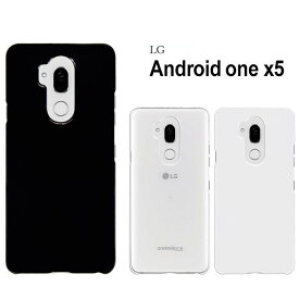 Y!mobile Android One X5 ハードケース スマホケース スマートフォン スマホカバー スマホ カバー ケース hd-androidonex5