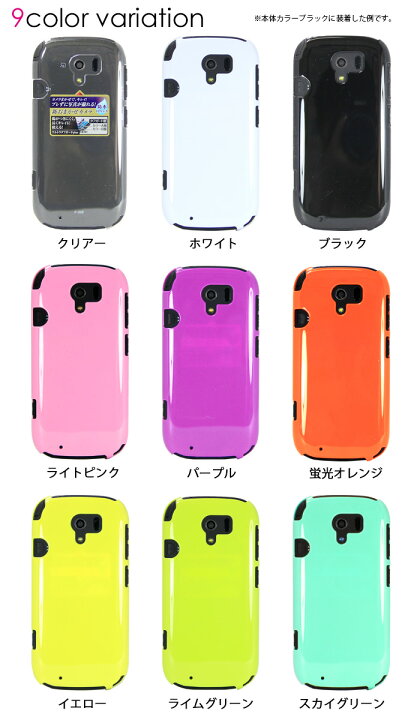 楽天市場 Docomo らくらくスマートフォン3 F 06f ハードケース スマホケース スマートフォン スマホカバー スマホ カバー ケース スマートフォンカバー ドコモ Hd F06f スマホケース専門店 Smasmasweets