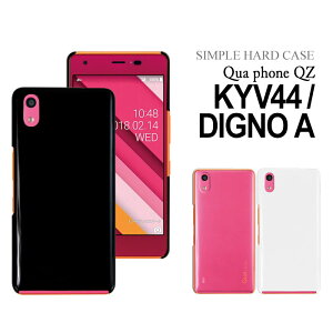 au Qua phone QZ KYV44 DIGNO A �n�[�h�P�[�X �X�}�z�P�[�X �X�}�[�g�t�H�� �X�}�z�J�o�[ �X�}�z �J�o�[ �P�[�X hd-kyv44