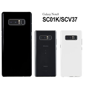 docomo Galaxy Note8 SC-01K/au Galaxy Note8 SCV37 ハードケース スマホケース スマートフォン スマホカバー スマホ カバー ケース hd-sc01k
