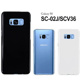 docomo Galaxy S8 SC-02J/au Galaxy S8 SCV36 ハードケース スマホケース スマートフォン スマホカバー スマホ カバー ケース hd-sc02j