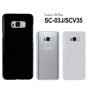 docomo GALAXY S8 PLUS SC-03J/au GALAXY S8 PLUS SCV35 n[hP[X X}zP[X X}[gtH X}zJo[ X}z Jo[ P[X hd-sc03j