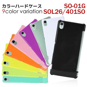 docomo Xperia Z3 SO-01G/au Xperia Z3 SOL26/SoftBank Xperia Z3 401SO �n�[�h�P�[�X �X�}�z�P�[�X �X�}�[�g�t�H�� �X�}�z�J�o�[ �X�}�z �J�o�[ �P�[�X �X�}�[�g�t�H���J�o�[ �G�N�X�y���A z3 hd-so01g