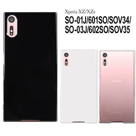 docomo XPERIA XZ SO-01J/docomo Xperia XZs SO-03J/au Xperia XZ SOV34/au Xperia XZs SOV35/SoftBank Xperia XZ 601SO/SoftBank Xperia XZs 602SO ハードケース スマホケース スマートフォン スマホカバー スマホ カバー ケース hd-so01j