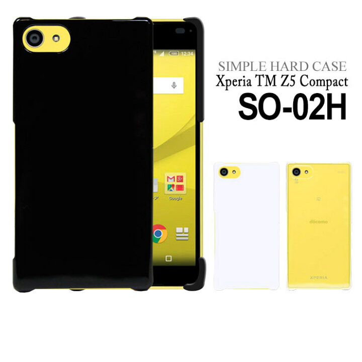 楽天市場 Docomo Xperia Z5 Compact So 02h ハードケース スマホケース スマートフォン スマホカバー スマホ カバー ケース ドコモ エクスぺリア Hd So02h スマホケース専門店 Smasmasweets