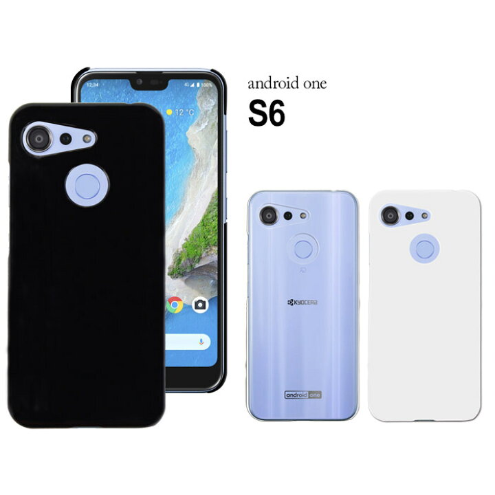 楽天市場 Y Mobile Android One S6 ハードケース スマホケース スマートフォン スマホカバー スマホ カバー ケース Hd Androidones6 スマホケース専門店 Smasmasweets
