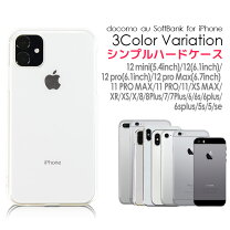 楽天市場】iphone se 純正 イヤホンの通販