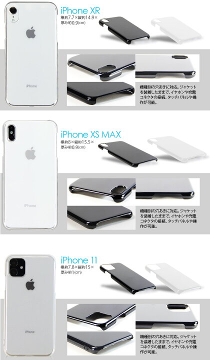 楽天市場】iPhone SE 第3世代 ケース iPhone12 mini Pro Max カバー 