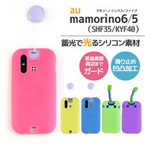 楽天市場】マモリーノ6の通販