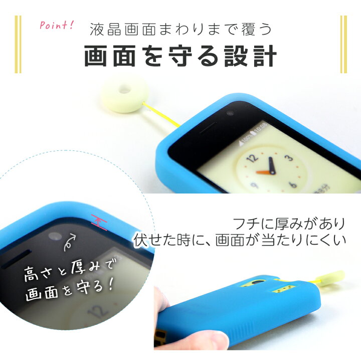 楽天市場 キッズ携帯 カバー Docomo Sh03m シリコン キッズケータイ Sh 03m 光る シリコンケース ドコモ Docomo スマホケース カバー ケース ソフトケース 無地 スマホケース専門店 Smasmasweets