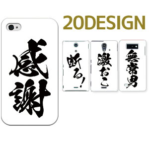 X}zP[X iPhone15 SE 3 iPhone14 300@ȏ S@Ή n[h P[X fUC M20I킢  g Jo[ xperia5iv 10v 1v aquos sense7 galaxy s23 a54 pixel7aP[X ultra Vv