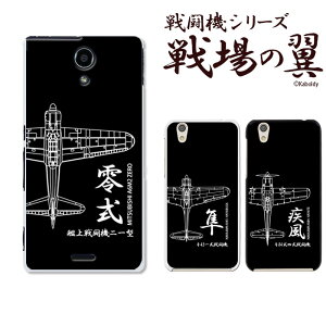 X}zP[X iPhone17 iPhone 16e pixel9a aquos sense9 arrows We2 galaxy a25 S@Ή X}z Jo[ n[h P[X 퓬@ [  AhCh X}zJo[ gуP[X fUC