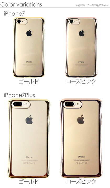 楽天市場】iPhone8ケース iphone7 iPhone7plus 耐衝撃 iphone8plus  