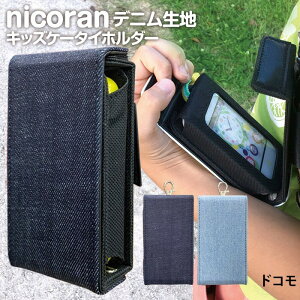 ランドセル キッズケータイの人気商品 通販 価格比較 価格 Com ランドセル キッズケータイの人気商品 通販 価格比較 価格 Com