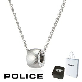 ネックレス ポリス POLICE ESSENCE エッセンス 26152PSS 26152PSS01 ペンダント ネックレス ステンレス 316L サージカルステンレス シルバー メンズ カタログ 掲載 男性 ギフト プレゼント おすすめ 誕生日 クリスマス バレンタイン お祝い 新品 正規品