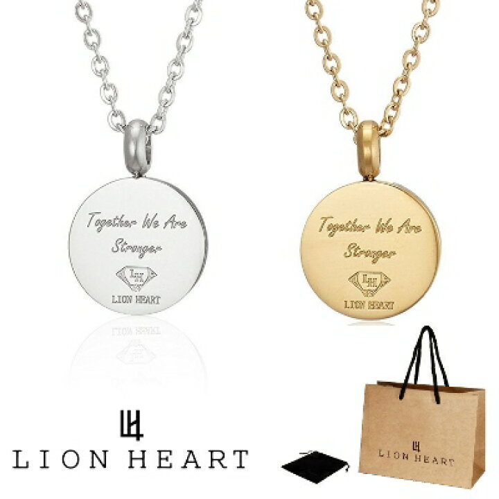 楽天市場】ネックレス ペア ライオンハート LION HEART 2本セット 