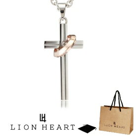 ネックレス ライオンハート LION HEART ペンダント ネックレス ステンレス ペアライン クロス モチーフ レディース 04N123SL シルバー ピンクゴールド 女性 ギフト プレゼント おすすめ 誕生日 お祝い 新品 送料無料 正規品