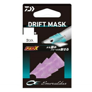 DAIWA �_�C�� EMERALDAS DRIFT MASK �G�������_�X �h���t�g�}�X�N 3�� 3.5�� �\�t�g�}�e���A�� ���E���}�X�N �A�~�mX �z�� �P�C���� �O���[ �s���N�O���[ 3�D0�� 3�D5�� ��R�n �G�������_�X �G�M�y�l�R